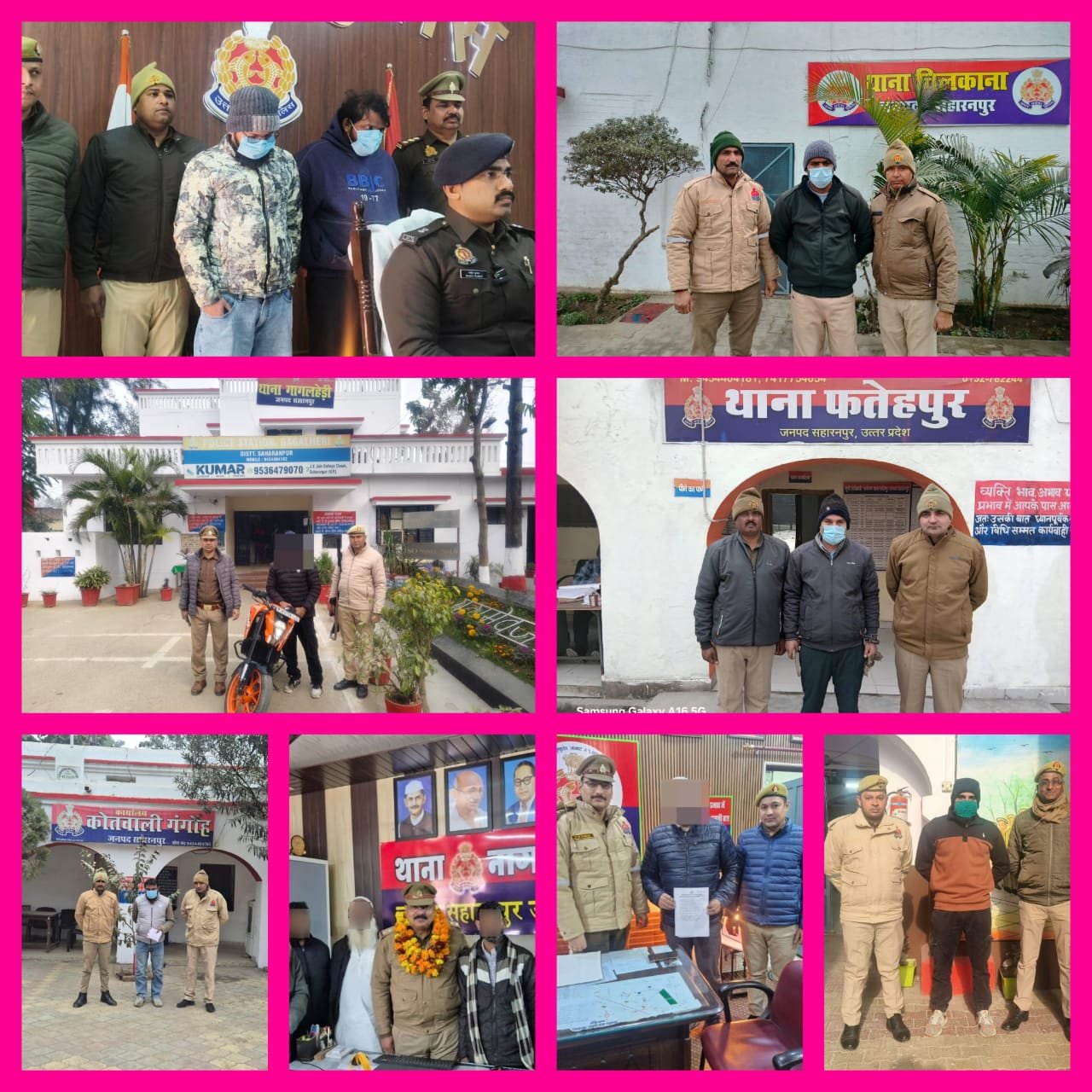 सहारनपुर खबर